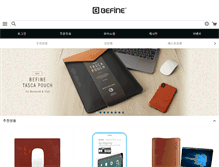 Tablet Screenshot of befinestore.com
